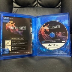【ps5】ファイナルファンタジーの画像