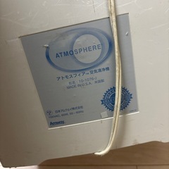 空気清浄機　差し上げますの画像