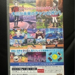 【switch】ポケモン　ソードの画像