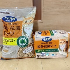 猫用システムトイレ2個、猫砂1個、猫用トイレシート1個の画像