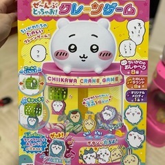 おもちゃの画像