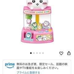 おもちゃの画像