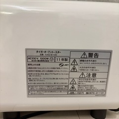 ★週末限定【中古】タイガーオーブントースター 白 ホワイト シンプル　1000Wの画像