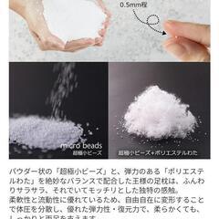 王様の足枕の画像