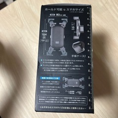 自動開閉式ワイヤレス充電ホルダーの画像