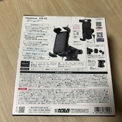 自動開閉式ワイヤレス充電ホルダーの画像