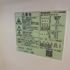 2022年製パナソニック冷蔵庫の画像