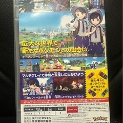 ポケットモンスター　バイオレットの画像