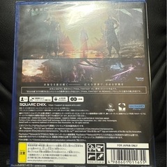 【新品未開封】ファイナルファンタジー　PS5版の画像