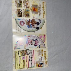 ディズニー英語システムCDの画像