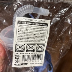 フラスコボトルの画像