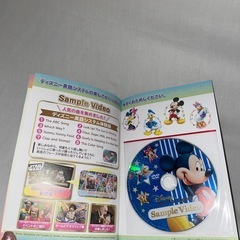 ディズニー英語システムCDの画像
