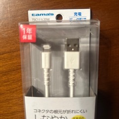 iPhoneケーブルの画像