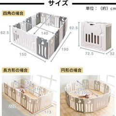 【ドア＆遊びパネル付】折りたたみ式ベビーサークル（四角形/長方形/円形に組み替え可能）の画像