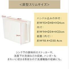 KEYUCA☆ハンドル付きストッカーの画像