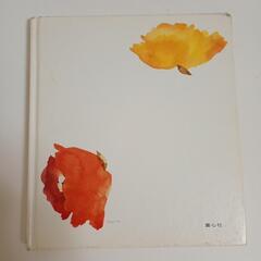 宮沢賢治　花の童話集【岩崎ちひろ　画】の画像