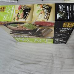 23日限定!!!カセットコンロパルエース3.5KW PLACEの画像