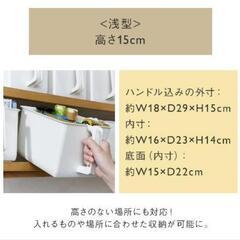 KEYUCA☆ハンドル付きストッカー2個セットの画像