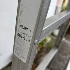 脚立　取引中の画像