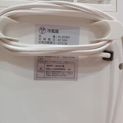 冷風機の画像