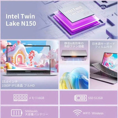 ACEMAGIC ノートパソコン AX15 15.6型 16GB 512GB 全新品未開封の画像