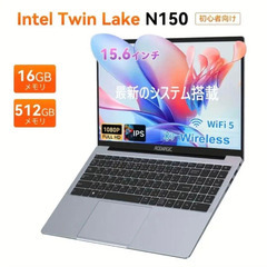 ACEMAGIC ノートパソコン AX15 15.6型 16GB 512GB 全新品未開封の画像