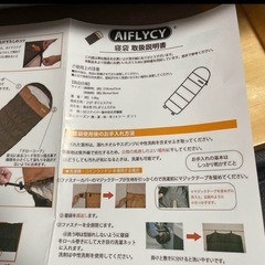 寝袋 シュラフ 封筒型 軽量210cm×75cm オレンジ/カーキの画像