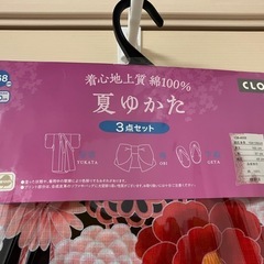 浴衣　ゆかた　祭り　
①の画像
