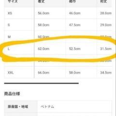 【極美品】無印良品　フレンチスリーブ　Tシャツの画像