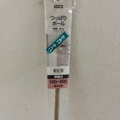 ランドリーラック他4点セットで。の画像