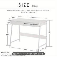 パソコンデスク　白の画像