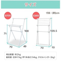 洗濯物干しの画像