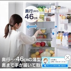 冷蔵庫の画像