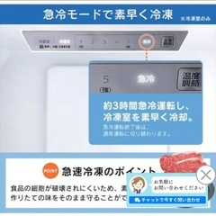 冷蔵庫の画像