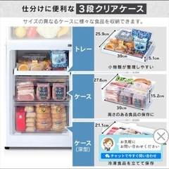 冷蔵庫の画像