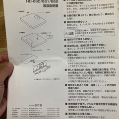 タニタ デジタルヘルスメーター 体重計　の画像