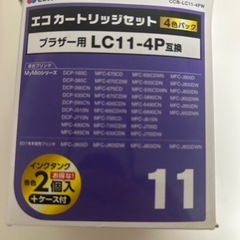 新品　8個全部の値段です。ブラザープリンターインク　LC11互換品　の画像
