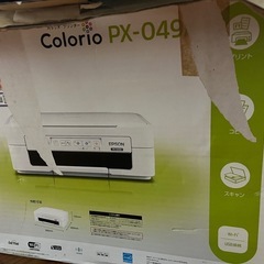 EPSON 　プリンター　の画像