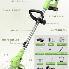 新品 草刈り機 充電式の画像