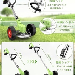 新品 草刈り機 充電式の画像