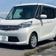 ⭐️車検R9年6月迄⭐️デイズルークスX 両側パワースライドドア　地デジナビ　バックカメラ　ETCの画像