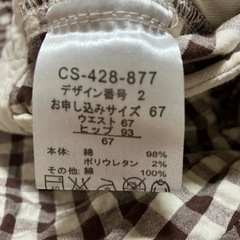 サニークラウズ クロップドパンツ Mの画像