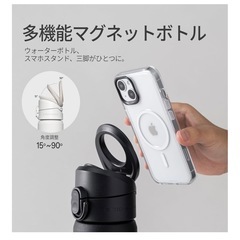 【新品未使用】RHINOSHIELD AquaStand ステンレスボトル 700ml ブラック ストロー付き MagSafe対応の画像