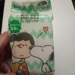 スコッティ 除菌ウェットティシュ 3つの画像