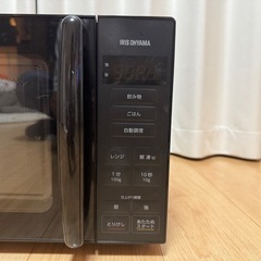 電子レンジ IRIS OHYAMA 2023年 PMG-T179-Bの画像