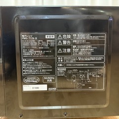 電子レンジ IRIS OHYAMA 2023年 PMG-T179-Bの画像