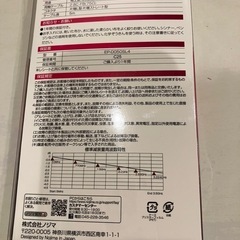 TV接続ケーブル5mの画像