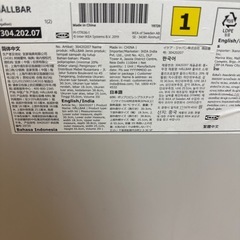 【無料】IKEAゴミ箱の画像