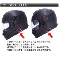 システムフルフェイスヘルメットの画像