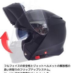 システムフルフェイスヘルメットの画像